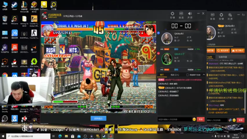 【2021-09-09 18点场】付志海QKAkofk：【不到120斤不改标题】中午11点见