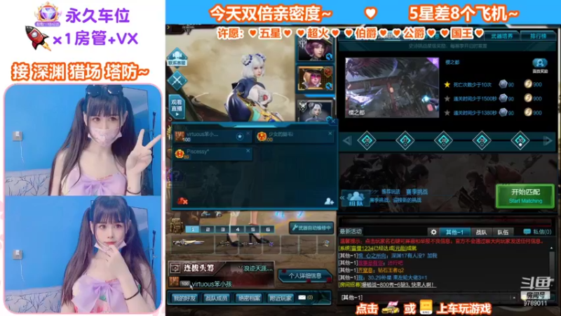 【蜜桃臀臀 逆战】2021-09-11 22:40:16-2021-09-11 22:55:19