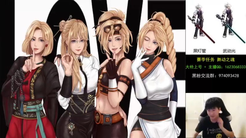 【2021-09-11 20点场】庄大崩：大枪直播上号 真灵斗 舞动之魂