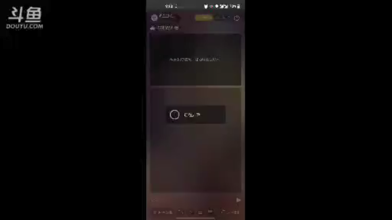 【2021-09-11 19点场】风云三脚猫：用户0655465334的直播间