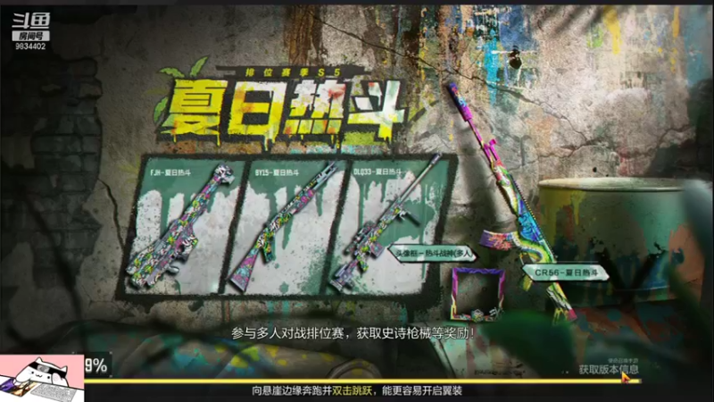 【2021-09-10 12点场】她是落花吗：CODM最后的深情