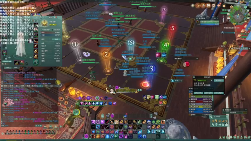 【2021-09-11 14点场】老薇恩恩：武林争霸赛-赤血破寒芒