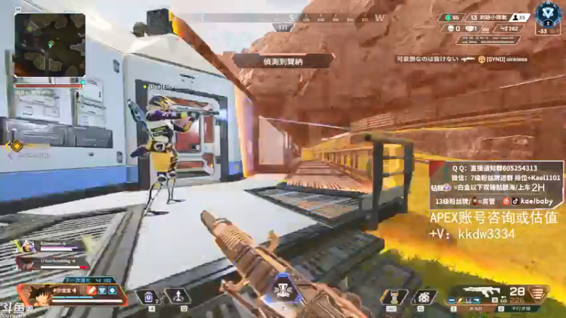 【2021-09-10 22点场】YW三冰卡尔：【Kael】钻粉骷髅海（双倍）