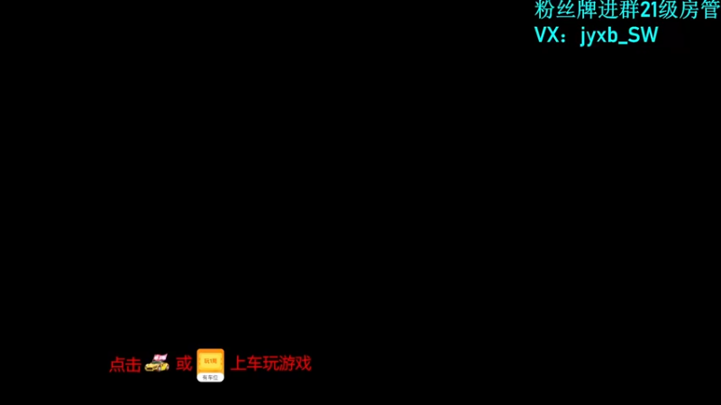 【2021-09-10 21点场】A趣趣趣趣：【A趣】努力百天上个黄金
