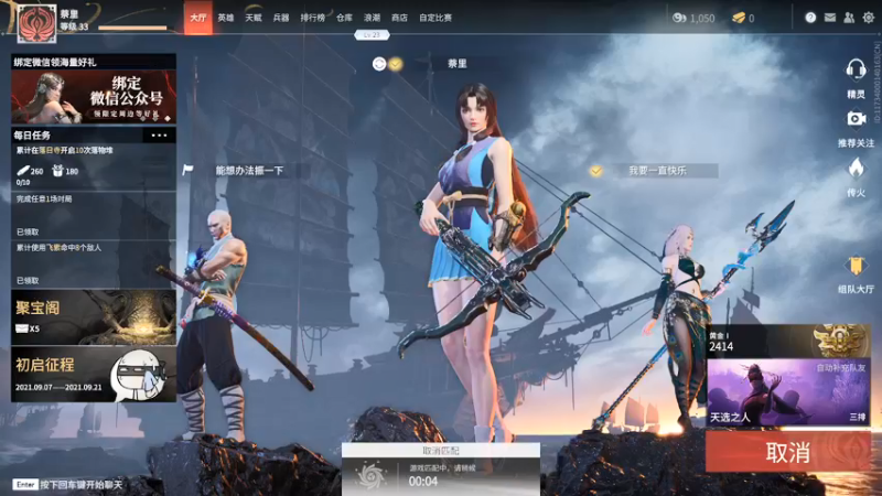 【2021-09-11 16点场】好姬友乔默：每天都在努力搬砖