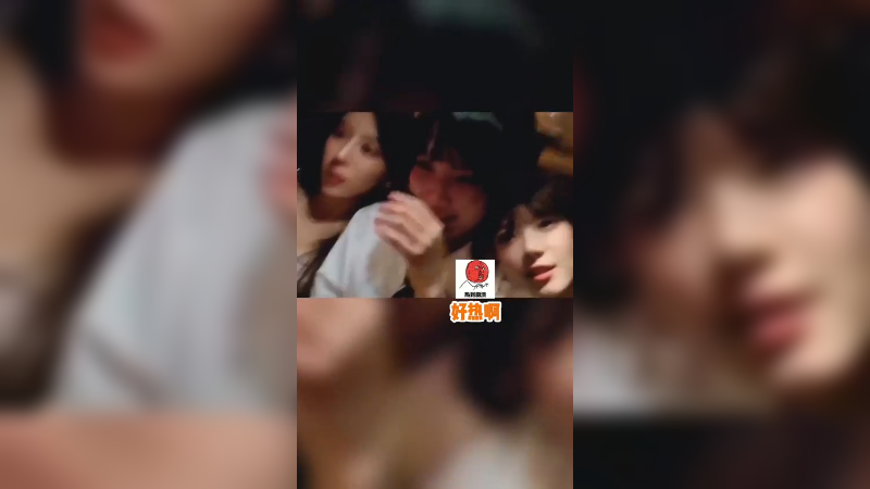 这是叶少左拥右抱的珍贵视频，到底谁最能喝？