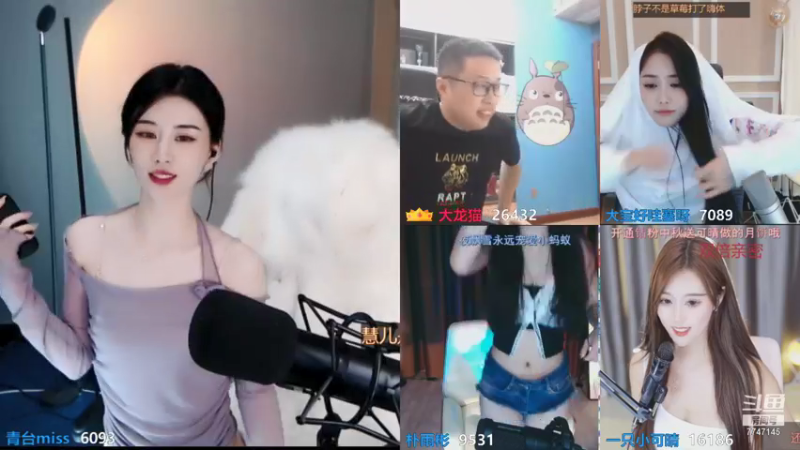 【2021-09-10 23点场】青台miss：世界很大 开心最重要