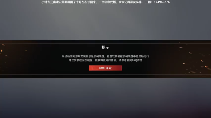 【2021-09-11 20点场】DouyuTV小琛：小琛：来了来了！