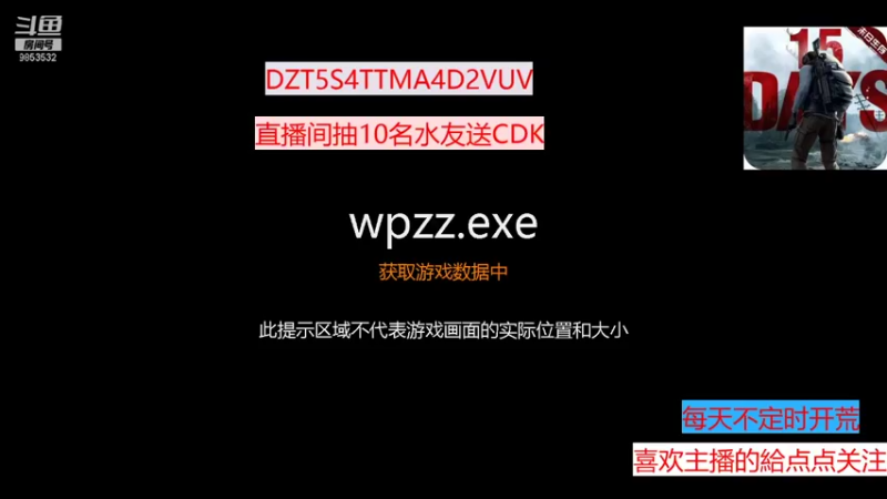 【2021-09-08 22点场】文明重启丶妖九：AA社区搜索巴士宝宝的直播间