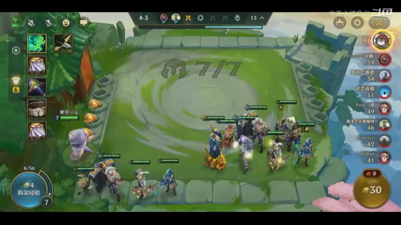 尘无心金铲铲第二名录像片段 (21)