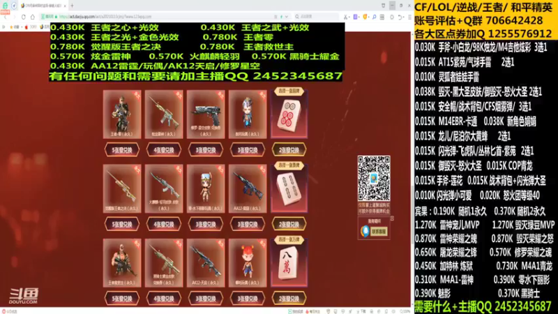 【2021-09-10 23点场】太原庞臭臭：9月麻将/娟娟/毁灭大圣/