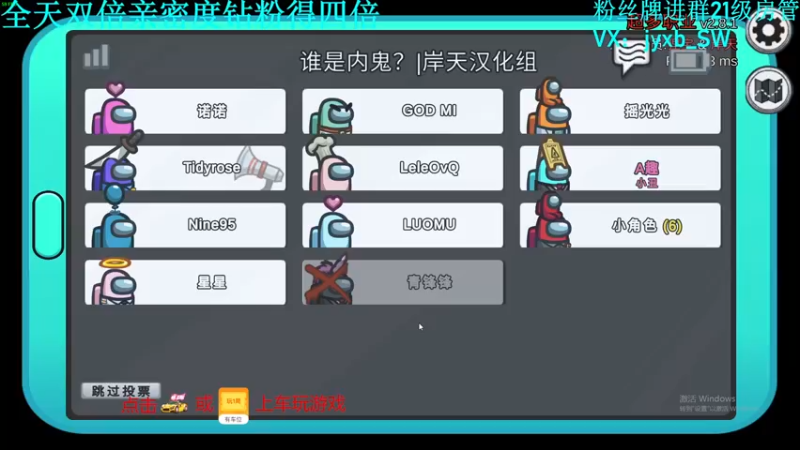 【2021-09-11 01点场】A趣趣趣趣：【A趣】全天双倍亲密度！