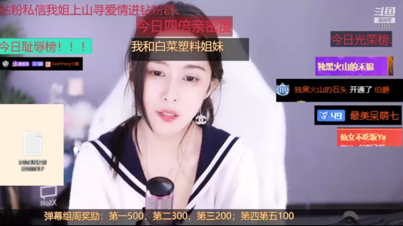 【2021-09-10 04点场】果冻cc007：世间所有的相遇都是久别重逢呀~