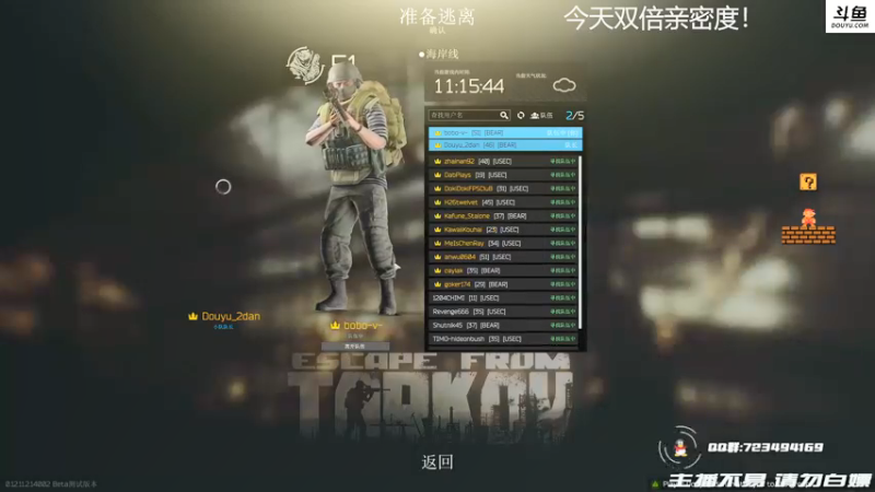 【2021-09-09 19点场】李白白Oo：【李白】白给车哦