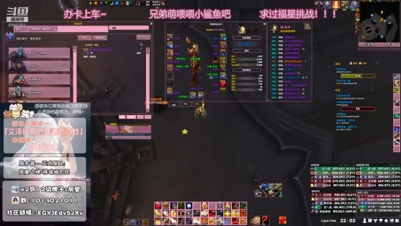 【2021-09-10 22点场】巫笑笑：集合石水友车车，速来！