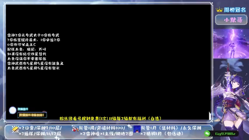 【2021-09-10 14点场】MKforever：（雷神答疑）你的专业定制规划帮肝师