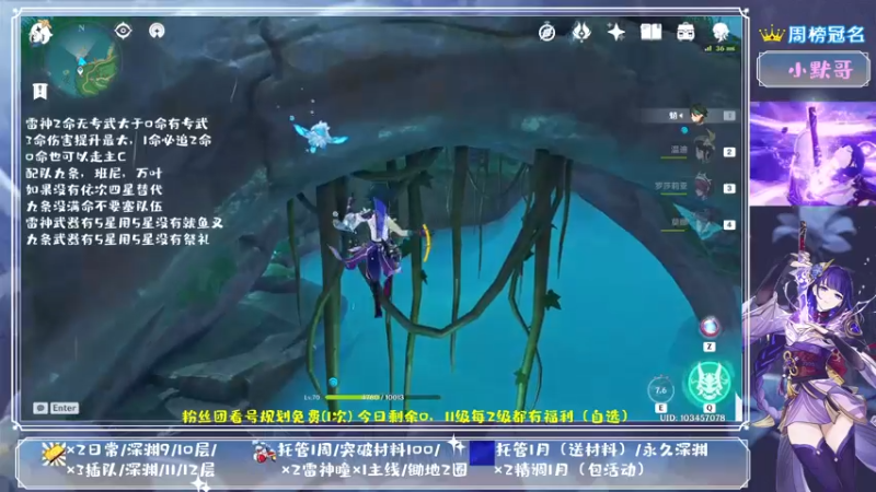 【2021-09-10 22点场】MKforever：（雷神答疑）你的专业定制规划帮肝师