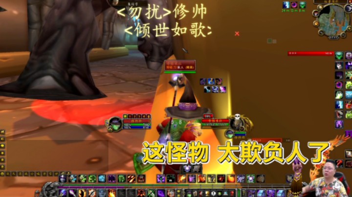 魔兽TBC怀旧服：术士学单刷夸眼，直言再也不想去尝试了！