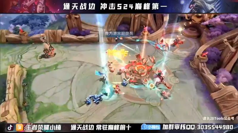 【2021-09-10 22点场】小楠ouo：【小楠】元歌2400巅峰