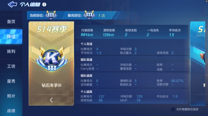 最菜女主播终于翻身了！