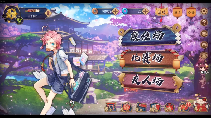 【2021-09-10 22点场】叁肆叁肆：有仇必报~~！
