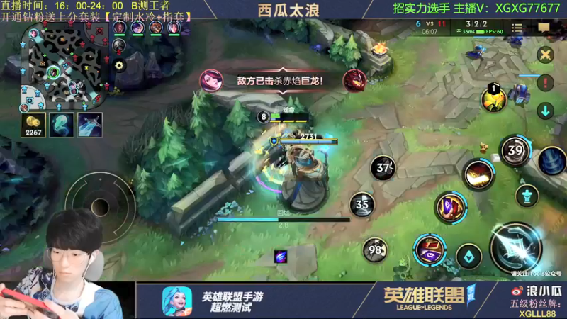 【2021-09-11 01点场】西瓜太浪xx：【王者局】西瓜中单压制力