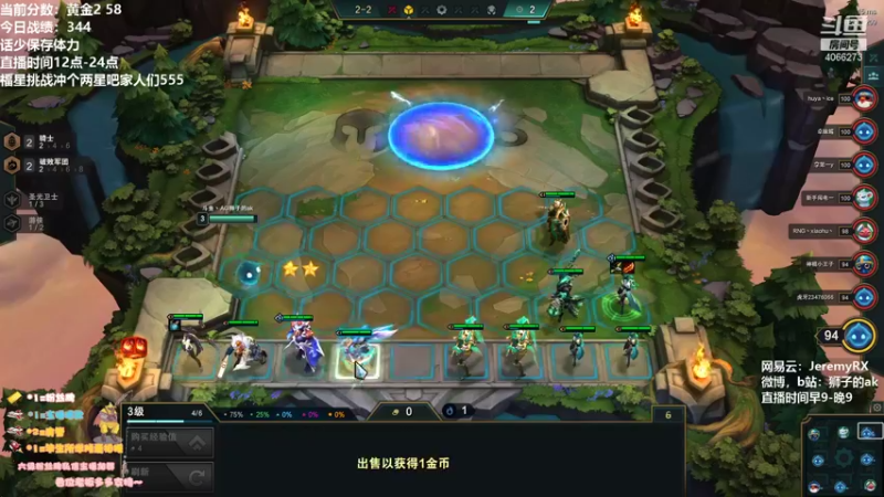 【2021-09-09 14点场】狮子的ak：热血难凉，未至终章！