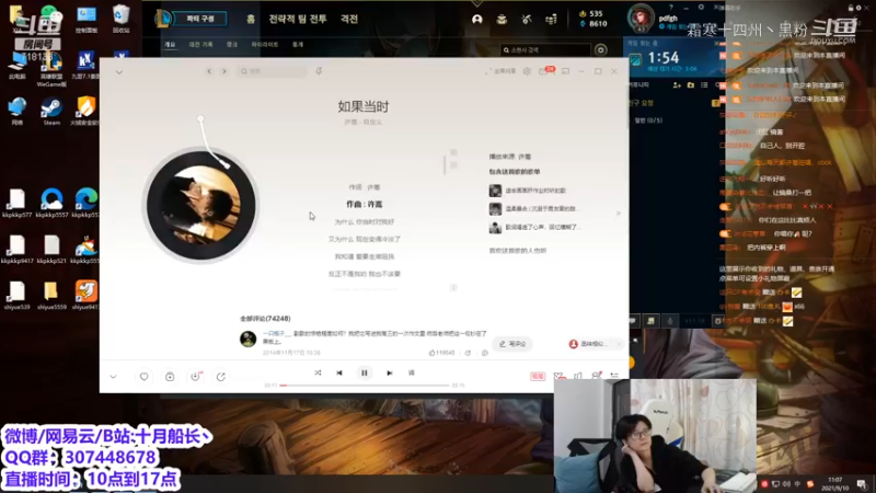 英雄主播剪辑 (127)