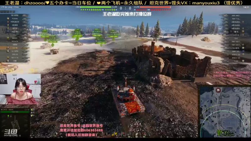 【火色的王老湿 坦克世界】2021-09-11 19:47:51-2021-09-11 20:02:55