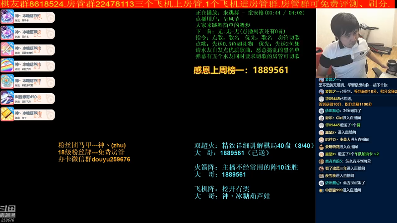 【棋牌娱乐】神机小诸葛的精彩时刻 20210911 23点场