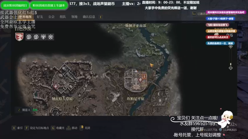【2021-09-09 01点场】老鹿桑：全能导师，重铸冰奥荣光，我等义不容辞