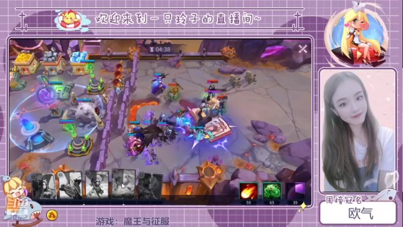 【2021-09-11 14点场】铃子是玲子吖：游戏：魔王与征服
