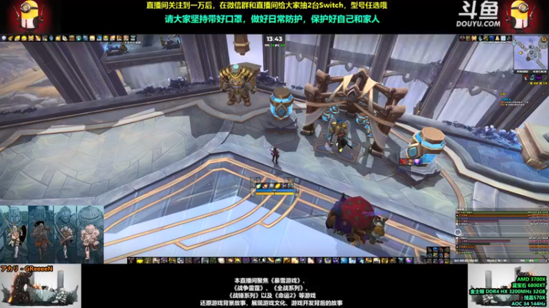 【2021-09-10 13点场】永远的达不溜：每一天都会好起来，命运 交织