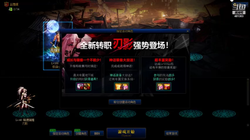 【2021-09-11 06点场】火尨：火龙的游戏直播间