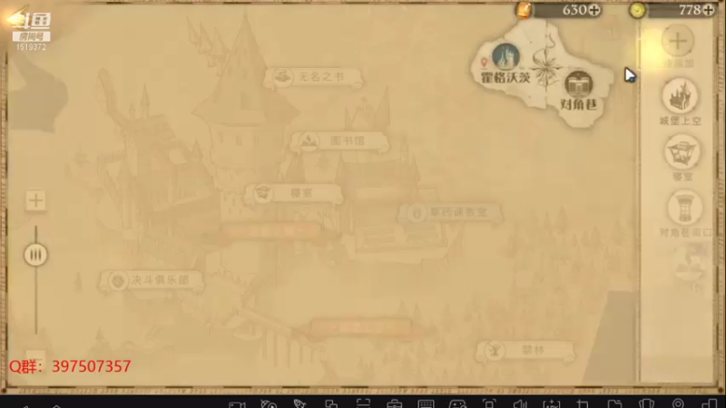 【2021-09-10 22点场】DM丶传说中的紫衣：哈利波特公测开学了~