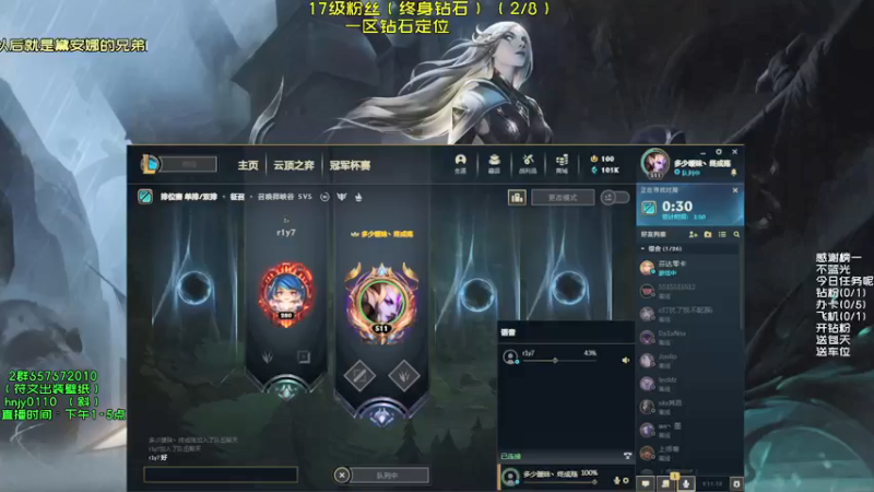 【2021-09-11 15点场】弘诺阿巴皎月：第一皎月，三级单杀四级越塔