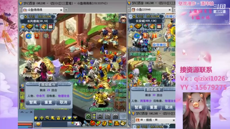 【2021-09-10 22点场】绵绵绵绵绵绵mian：绵绵绵绵绵绵mian的直播间