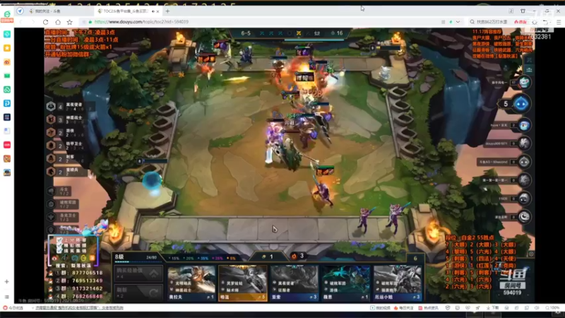 【2021-09-09 23点场】60second：云顶之巅开冲！