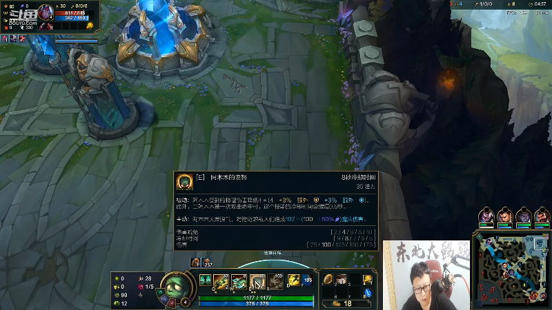 【英雄联盟】东北大鹌鹑的精彩时刻 20210911 22点场