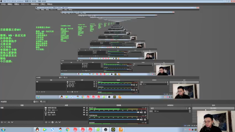 【2021-09-11 20点场】NB丶条皮兄弟：前十冲第一 最强教学 好运来！