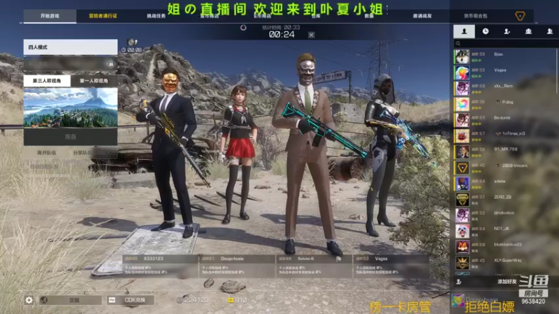 【2021-09-10 23点场】ROE卟夏：游戏娱乐时间