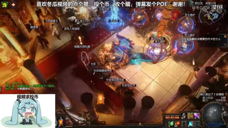 流放之路集锦