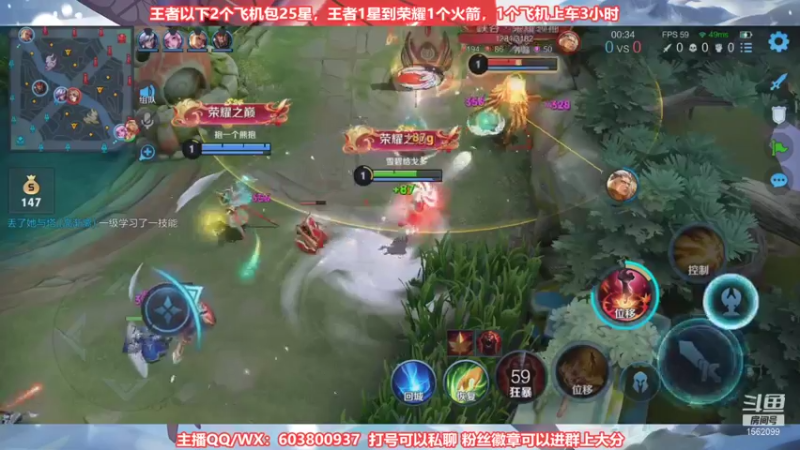 【2021-09-10 23点场】梦魇Ali：国服公孙离单排上荣耀