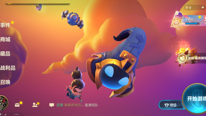 下棋主播，在线发抛