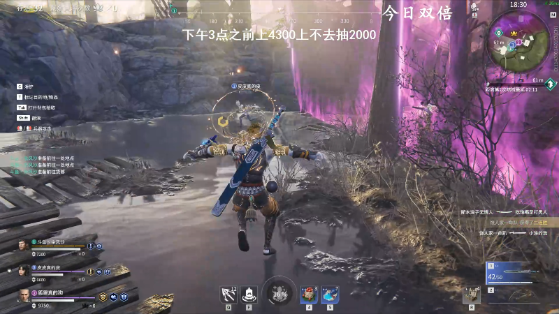 【永劫无间】狐狸不太Sao的精彩时刻 20210911 11点场