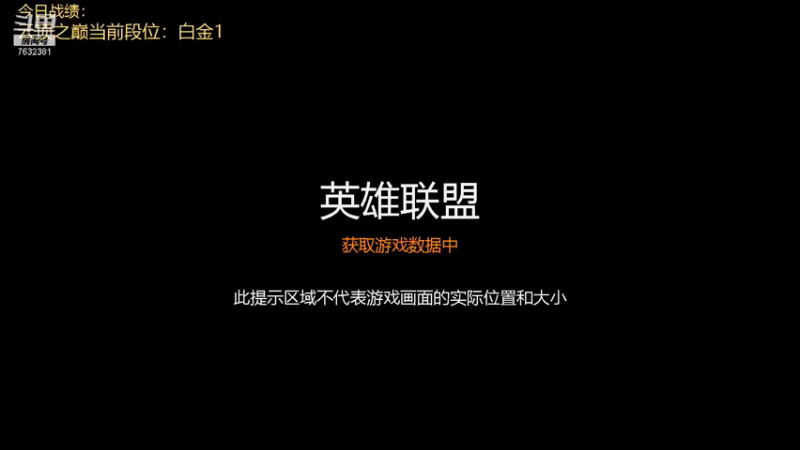 【2021-09-10 11点场】60second：云顶之巅开冲！