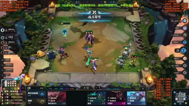 【2021-09-11 20点场】梨落秋溪：梨落：云顶之巅开冲，今天状态MAX！