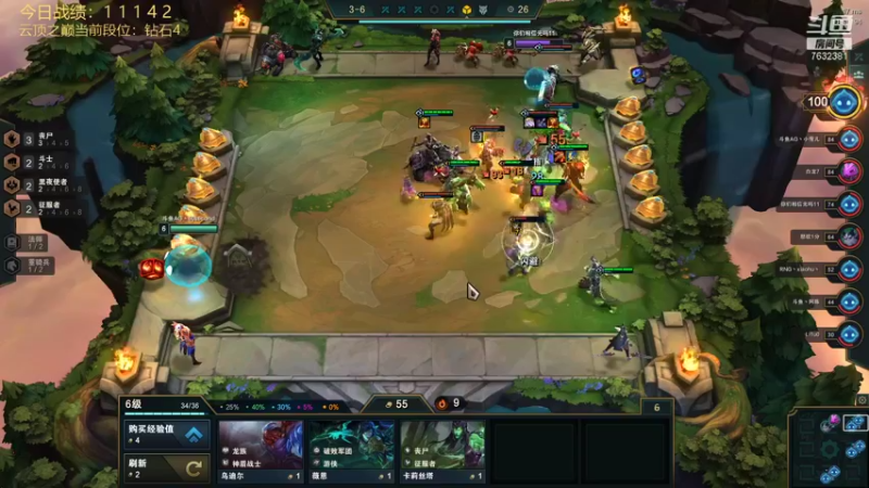 【2021-09-10 18点场】60second：云顶之巅开冲！