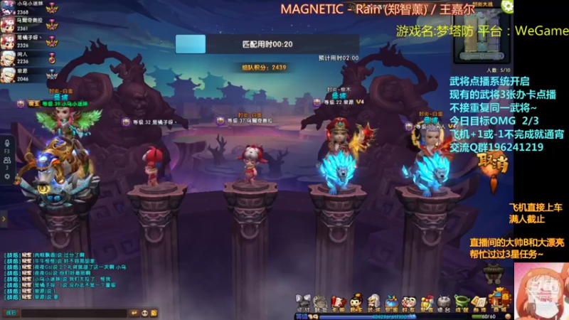 【皮小乌 梦塔防】2021-09-10 21:41:38-2021-09-10 21:56:41