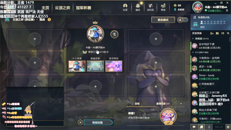 【2021-09-06 15点场】狮子的ak：热血难凉，未至终章！